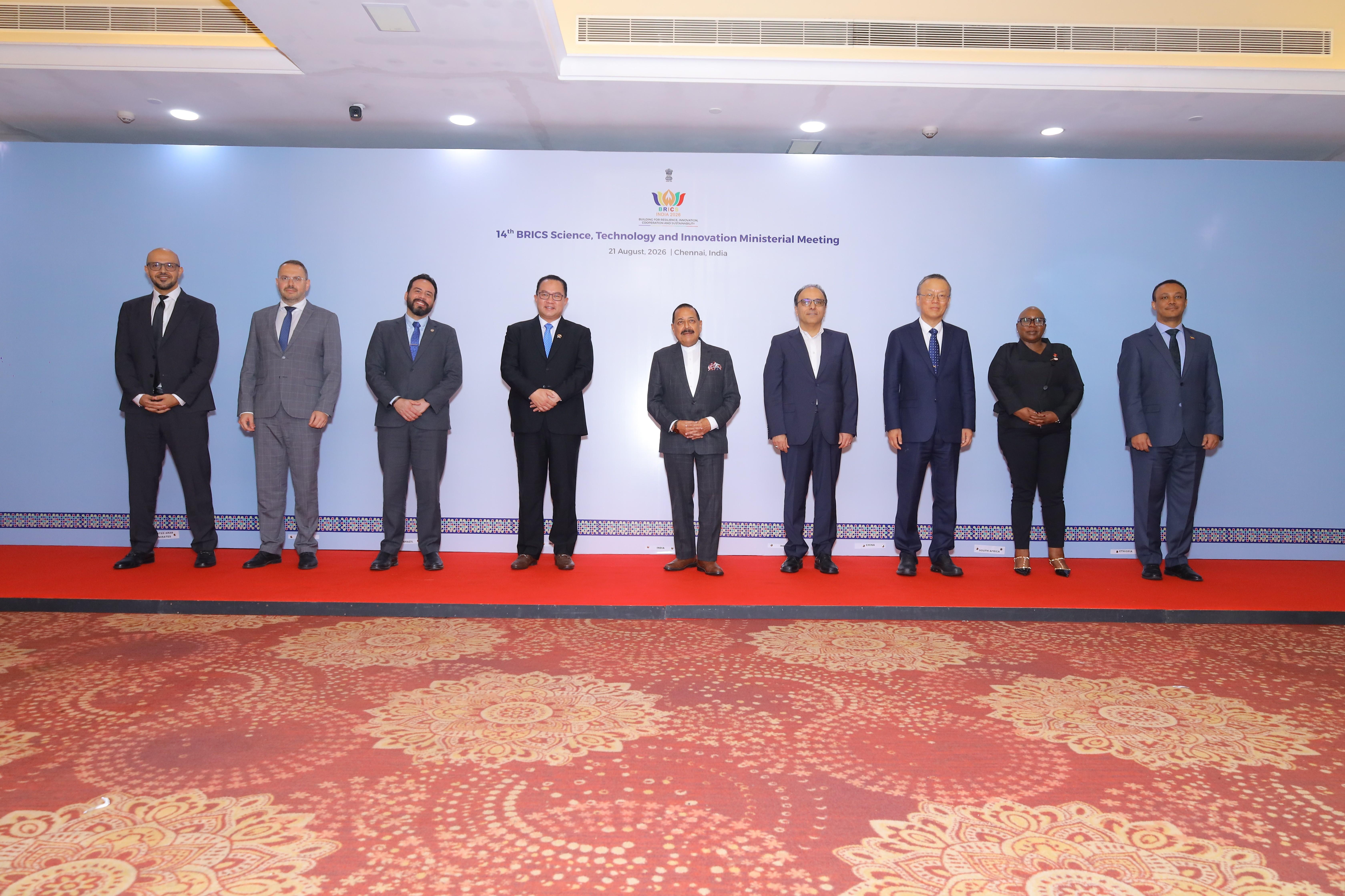 BRICS Ministers of Science, Technology and Innovation at the Chennai Declaration adoption
